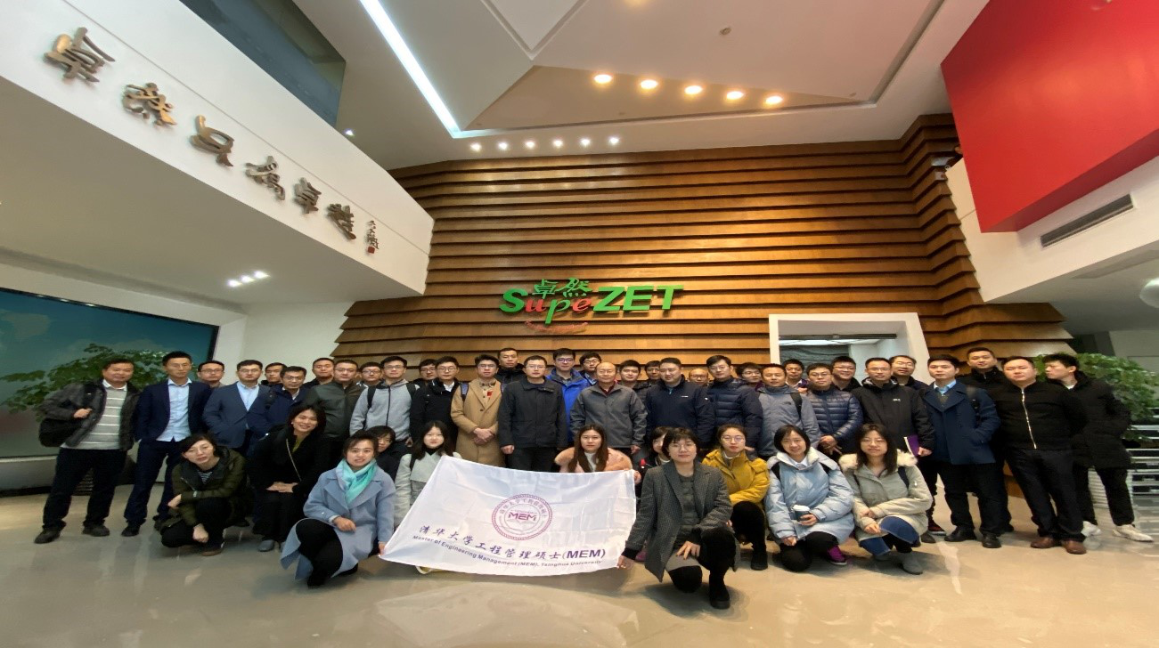清华大学MEM团队一行参访豪门国际