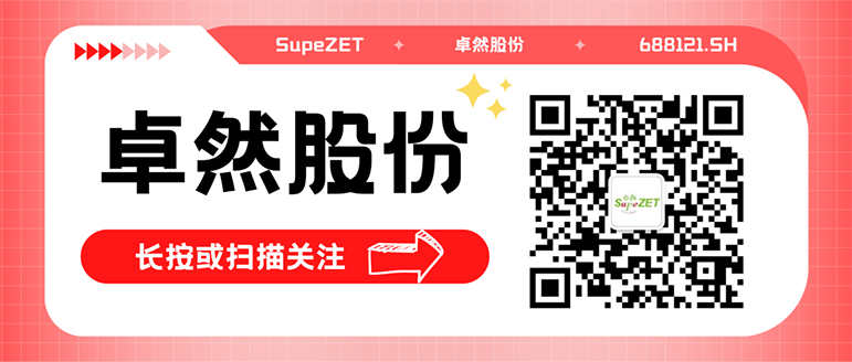 同频共振 合作共赢 | 豪门国际与白云电气签订战略合作框架协议